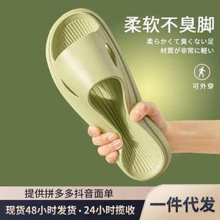 踩屎感家用防滑凉拖鞋 男外穿 女夏季 室内穿外穿浴室软底外穿凉拖鞋