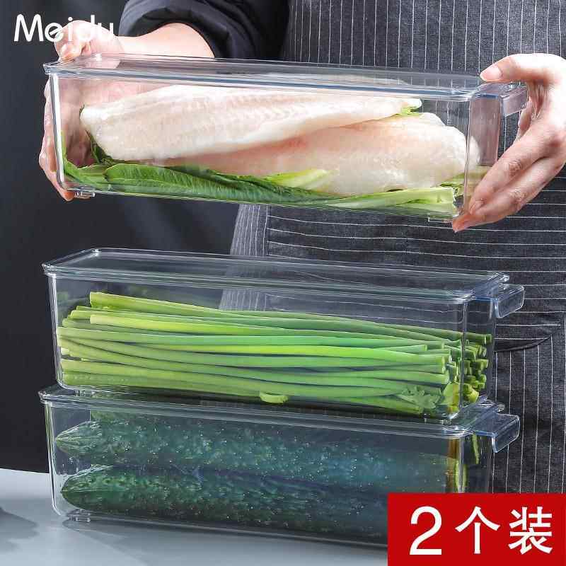 保鲜盒长方收纳盒塑料多功能冰箱果蔬储物面条带盖子叠加冰箱储物