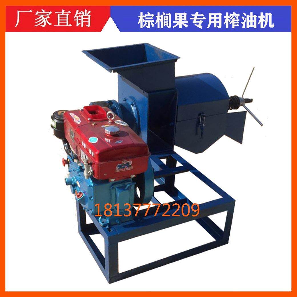 出口非洲的小型棕榈果榨油机棕榈红油螺旋榨油机油棕果榨油设备
