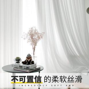 简约金刚纱白纱窗帘纱帘透光不透人半遮光飘窗白沙帘白色窗纱卧室