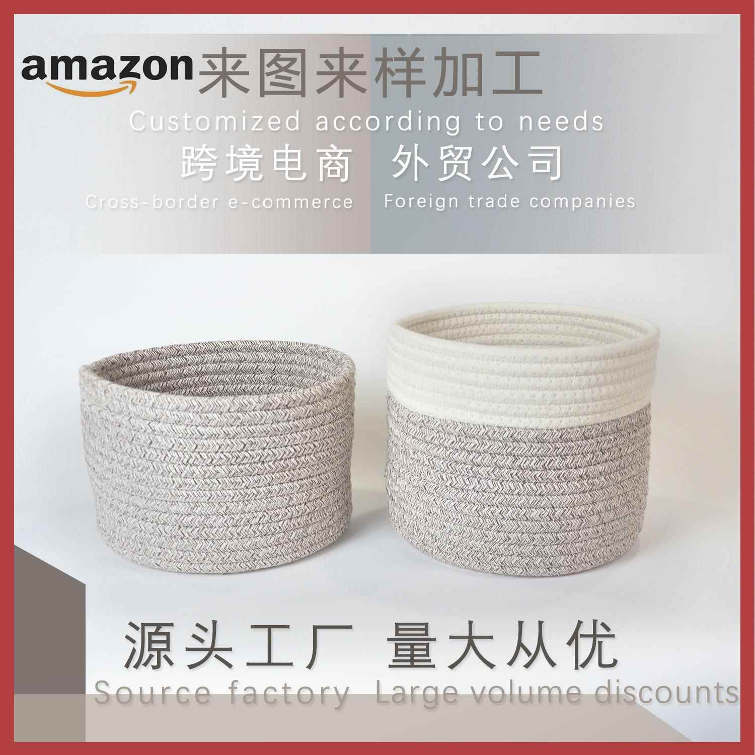 带盖收纳筐棉绳车缝置物筐跨境简约欧美爆款客厅卧室衣柜便携储物