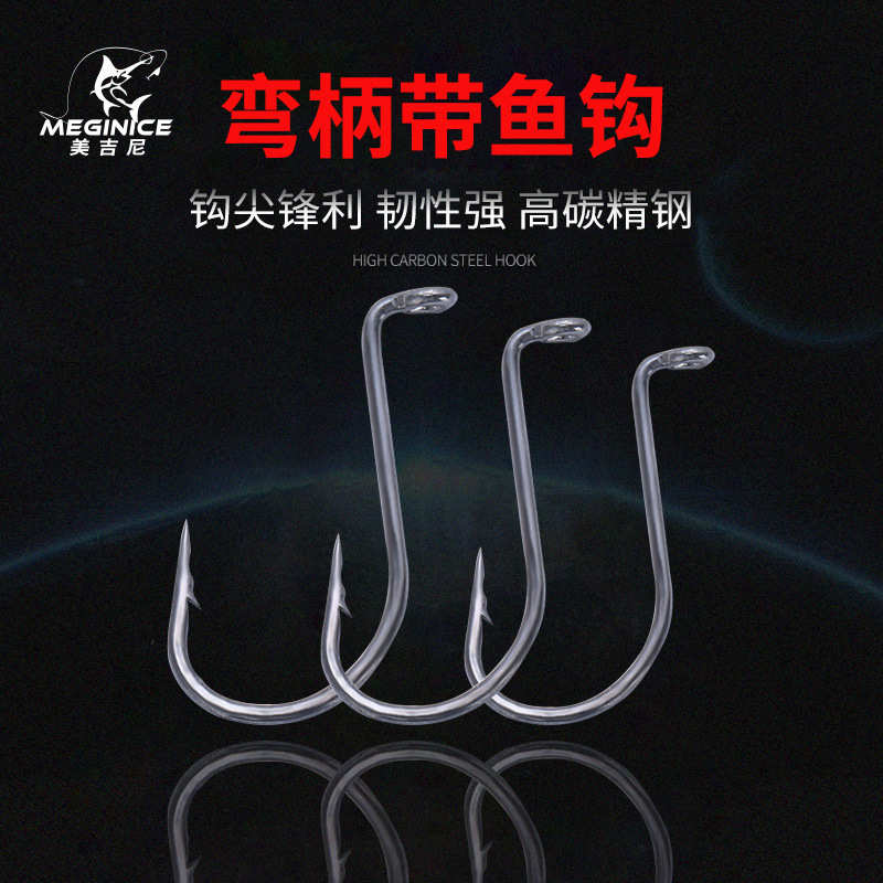 弯带付有白带鱼鱼钩裙带钩弯背长柄秋刀鱼钩柄海钓管钓钩倒刺