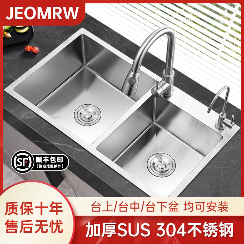 厨房水槽双水槽SUS304不锈钢手工加厚洗菜盆套餐家用台下洗手洗碗