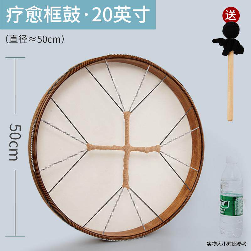 高档疗愈框鼓皮手鼓成萨人满鼓大鼓声音疗愈羊理乐疗瑜伽冥想禅修