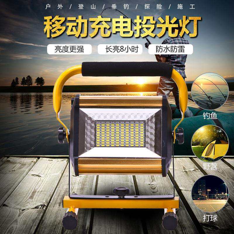 投光灯LED充电应急灯移动暖白照明灯工作灯广球场摆摊手提便携式