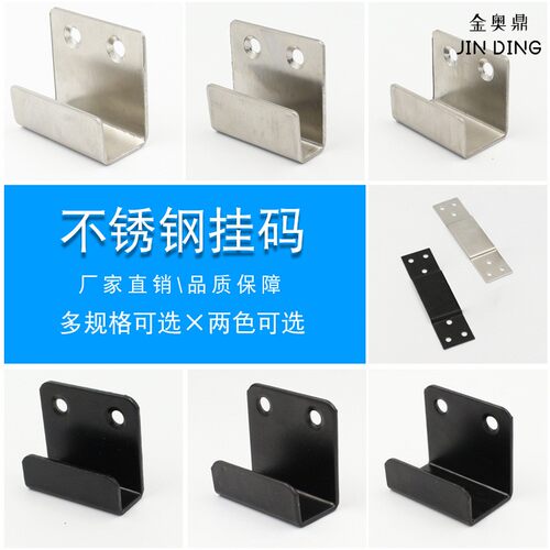 特大号不锈钢瓷砖挂钩码展示架挂码厚钢挂钩瓷砖挂件厂家直供