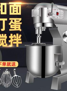 大型多功能鲜奶机7L10L20L30L40L50L60L80L打蛋机商用奶油搅拌机