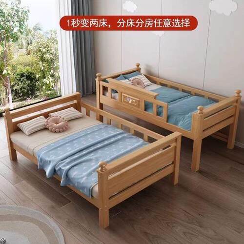 可拆分全实木上下床多功能高低床儿童上下床双层子母床姐弟橡木床