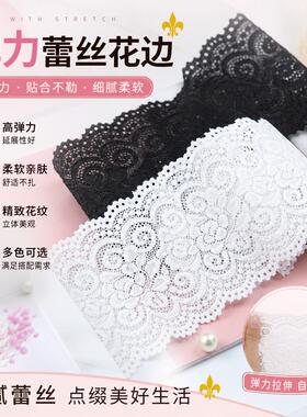 蕾丝花边辅料高档手工diy材料黑色白色花边布料服装下摆装饰丝带