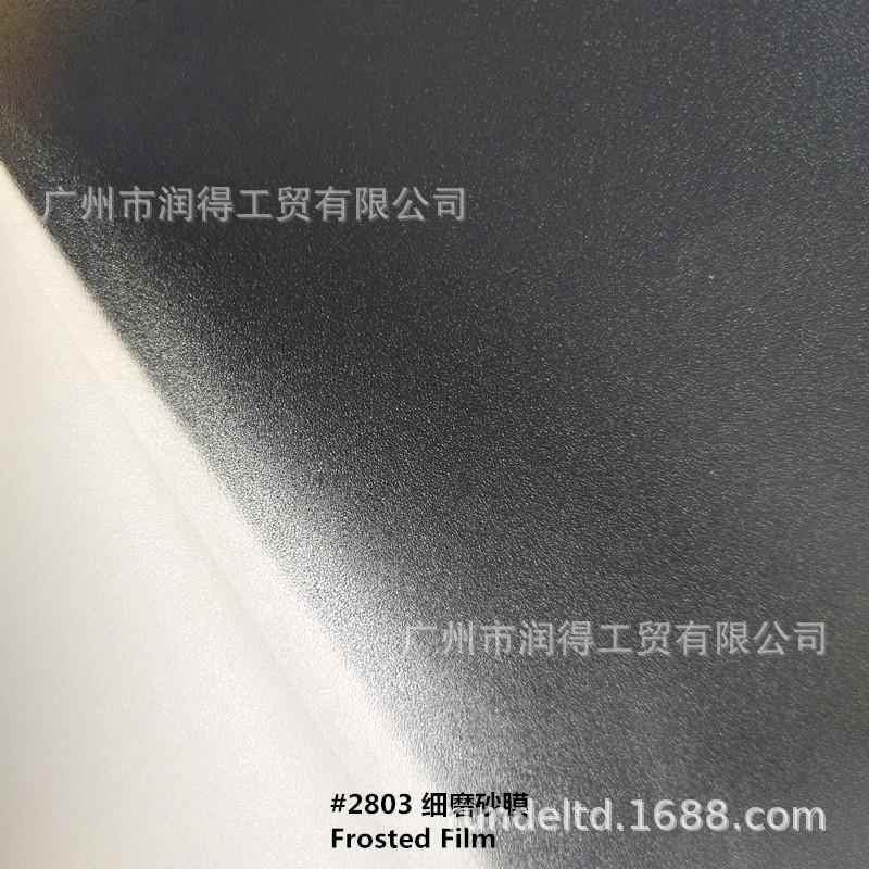 VC卷冷裱膜263.5cmx803磨砂哑面一卷起批透明筒影膜楼防P护广告写