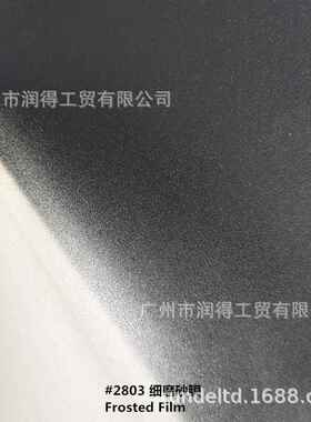 VC卷冷裱膜263.5cmx803磨砂哑面一卷起批透明筒影膜楼防P护广告写