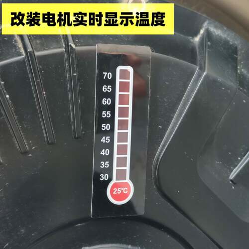 测温贴纸九号小牛极核电机测温温度咖啡杯养生壶水杯测温贴变色