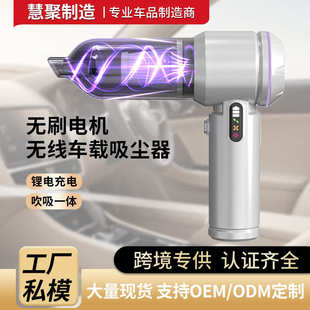 车载吸尘器便携式 新款 无线手持吸尘器车家两用超大吸力汽车吸尘器