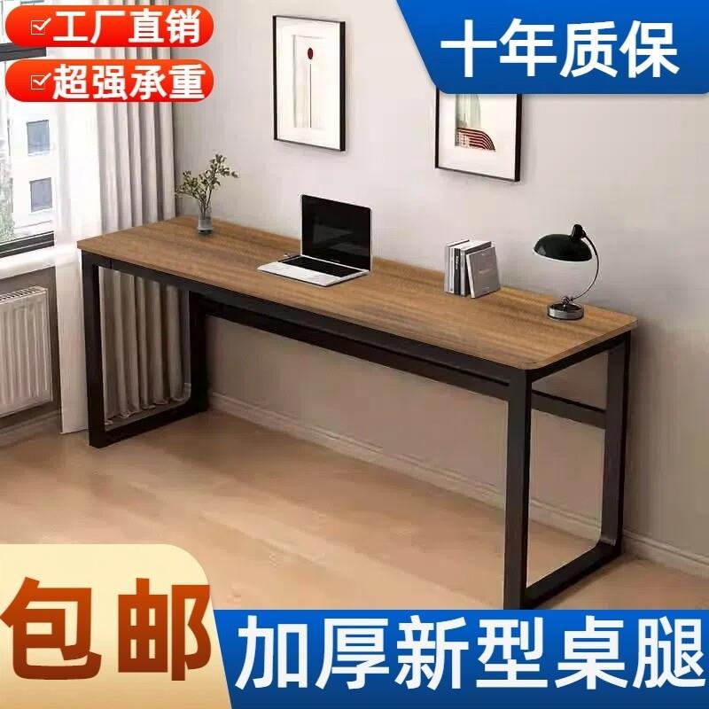 靠墙吧台桌家用长条窄桌子简易书桌办公桌学生书桌窄长条桌电脑桌