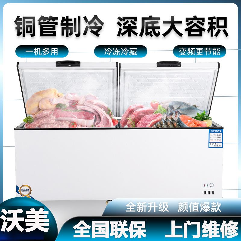 商用大容量冰柜卧式大型展示冷柜保鲜冷藏两用单温双温铜管冷冻柜