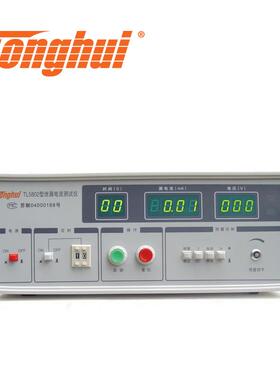 同惠泄漏电流测试仪接地电阻测试仪TL5703 TL5802 TL5802S