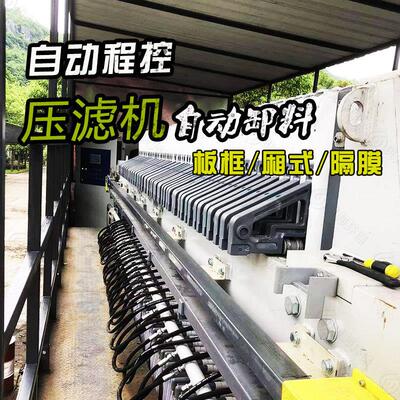 泥浆分离设备 工地污泥处理过滤设备 打桩泥水细沙回收泥沙过滤机