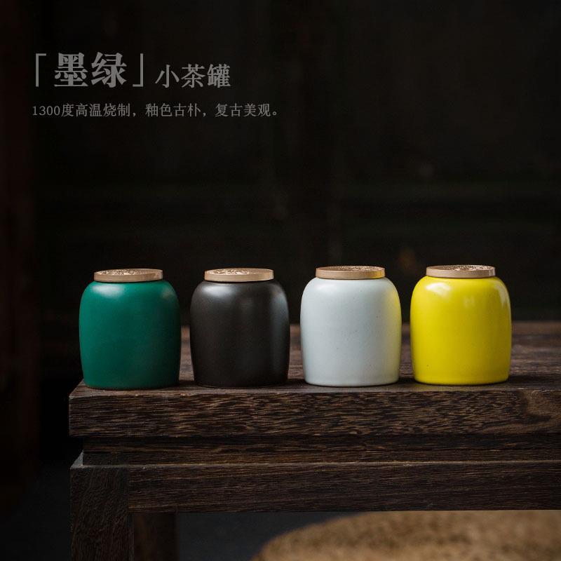 涧影 携古陶茶瓷茶20190815叶小号茶叶密封茶便迷你叶仿储藏包装