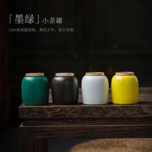 涧影 携古陶茶瓷茶20190815叶小号茶叶密封茶便迷你叶仿储藏包装
