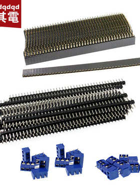 85PCS 双面板套装 单排针单排母套件 电路板 双面喷漆板 PCB KIT