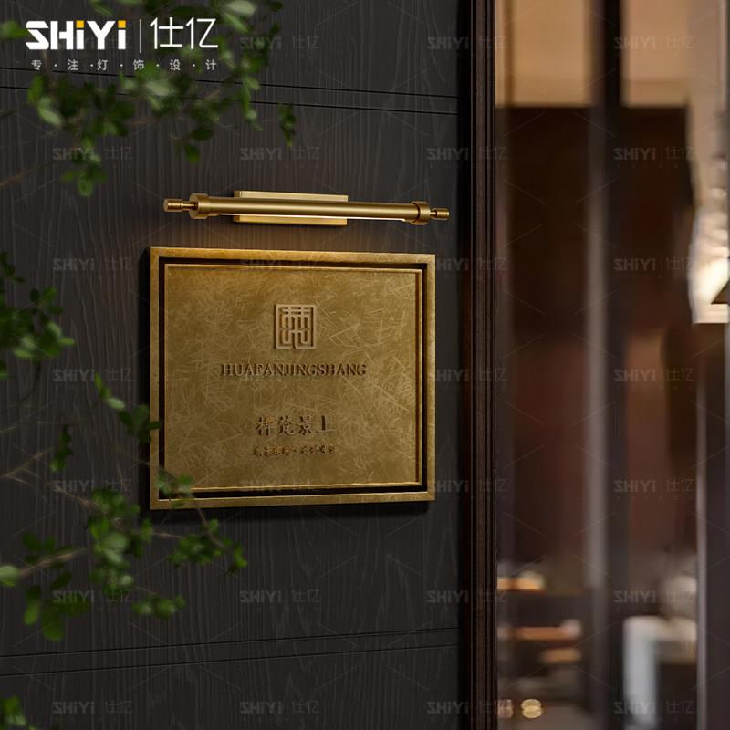 复古壁灯商铺酒o店公司loB8135g门招牌照灯玄关入户门头灯牌镜前