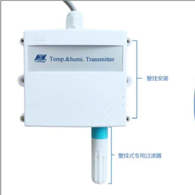 依跞科技YLSK-6VBW壁挂0-5v输出恒温恒湿箱实验室防温湿度变送器