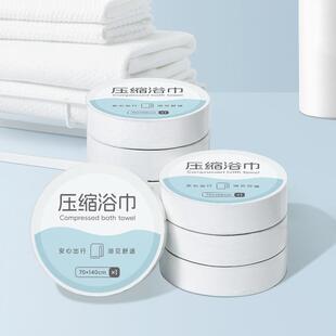 飘安巾压缩毛巾面巾浴巾婴儿澡巾纯棉吸水出差居家旅行清洁便携.