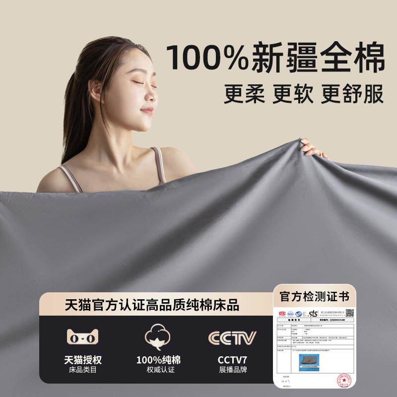 纯色全棉床笠罩单件纯棉加厚床罩2025年新款床单床垫套罩四季通用