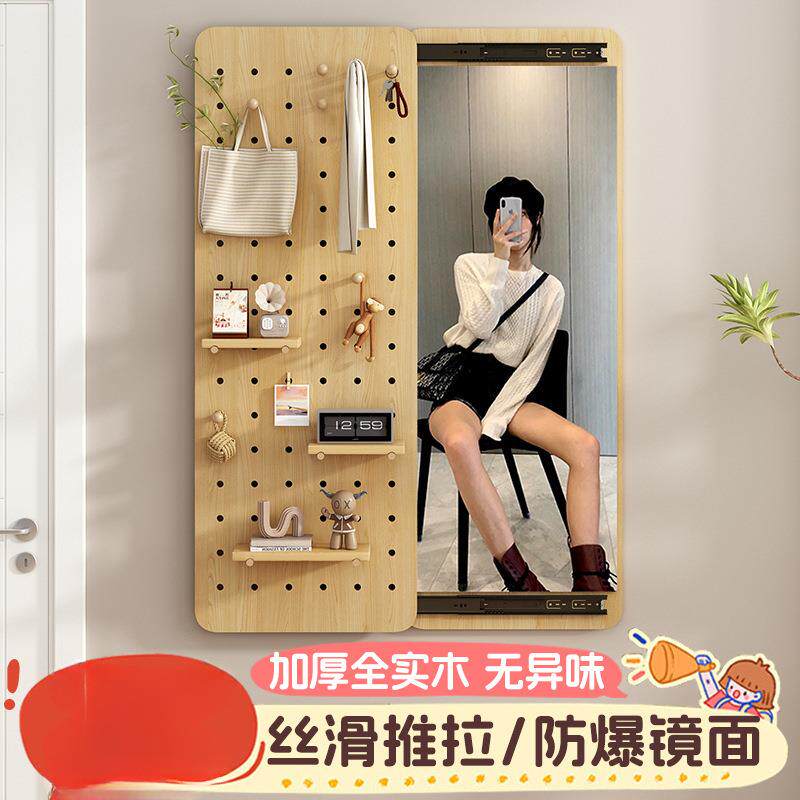 洞洞板穿衣镜一体家用入户玄关壁挂贴墙推拉关闭隐形全身试衣镜子