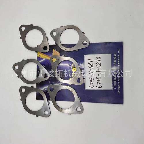 挖掘机装载机工程机械配件6745-11-5810排气管垫片6745-11-5811