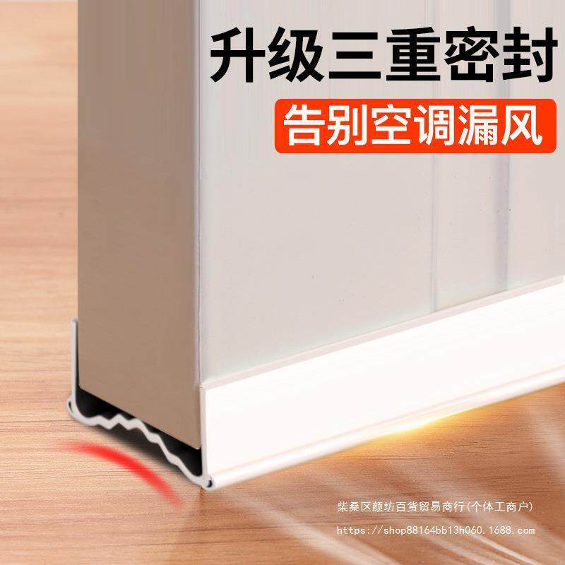 门缝门底密封条门底缝隙防漏风房间门挡风卧室房门隔音贴