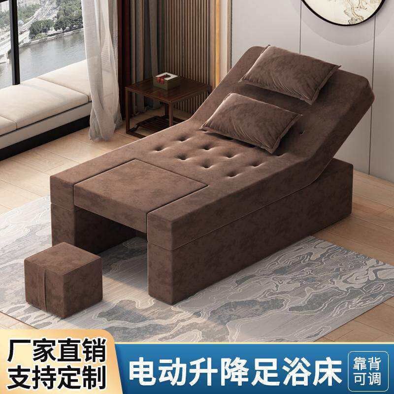 足浴沙发电动按摩床一体采耳沐足踩背泡脚洗脚足疗店专用spa躺椅