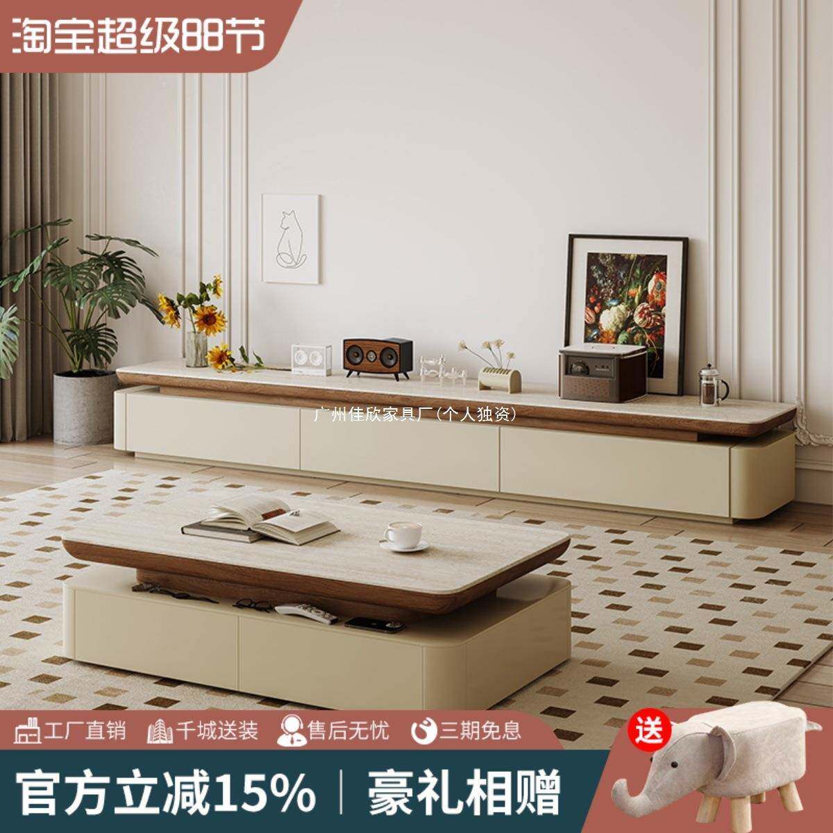 岩板电视柜茶几组合新款客厅家用奶油中古风落地式墙边柜矮柜复古