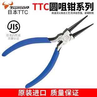 TTC角田牌圆咀钳MCR 咀金属薄片金属丝软塑料弯曲变形 145圆嘴钳元