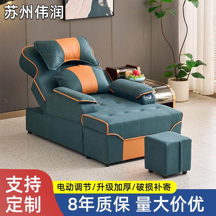 足浴沙发足疗按摩床洗浴中心大厅沙发采耳床足浴店专用沙发床躺椅