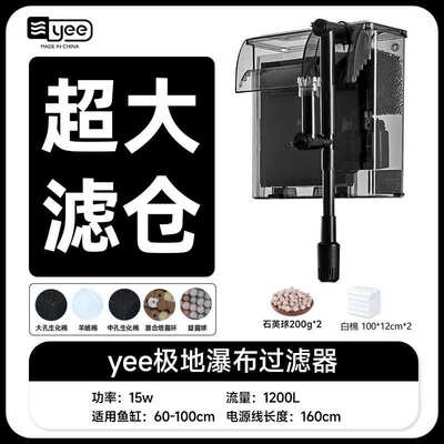 循环三合一外置制瀑布壁挂鱼缸氧水泵过滤器式一体机yee净水