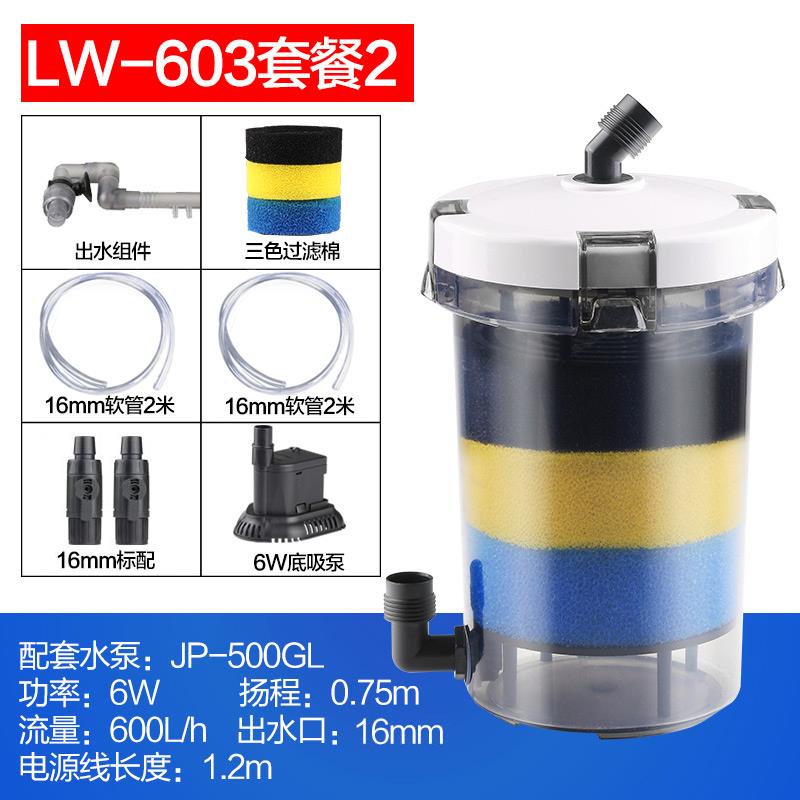 高档森滤森小缸净水器陶瓷圆形缸外置过器鱼过滤桶带过滤棉前置滤