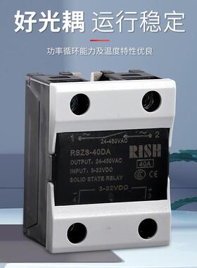 阳明单相固态继电器SS-A10D25DA40D0A6DA100DA直V流控交流220 B级