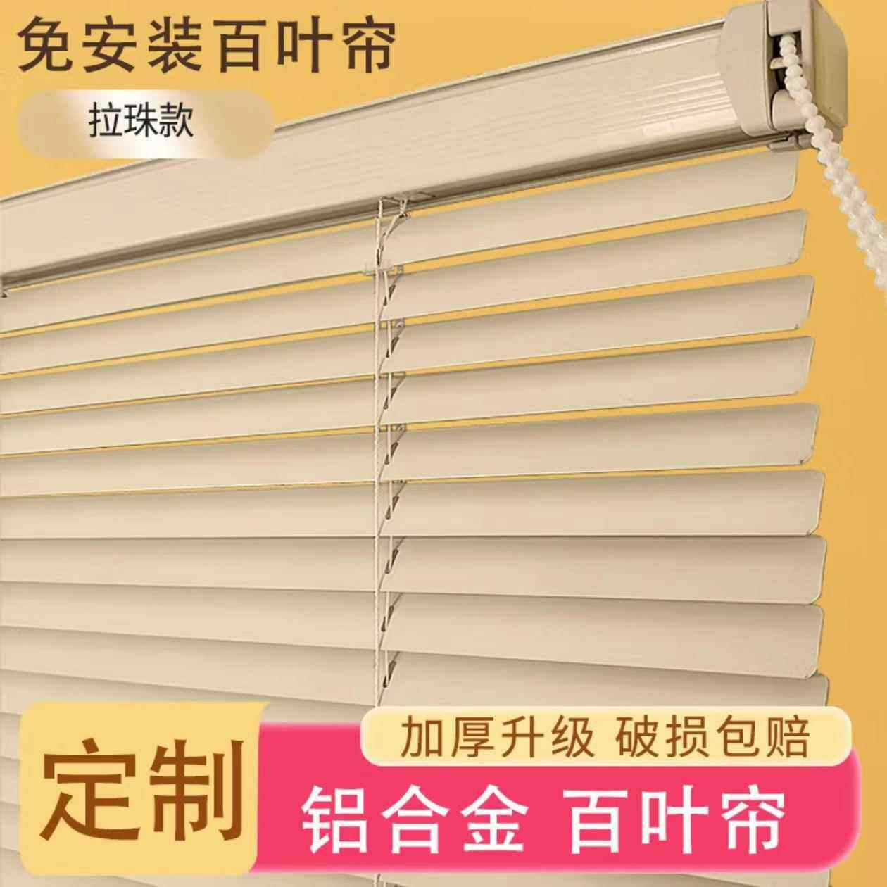 孔中孔蜂百巢无品牌/帘电动全谧遮光隔热帘隔音窗帘叶日夜卷静静