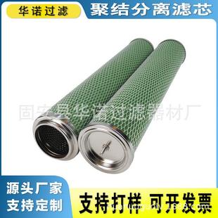 供应聚结分离滤芯 LCS2B1AH聚结滤芯 LSS2F2H分离滤芯