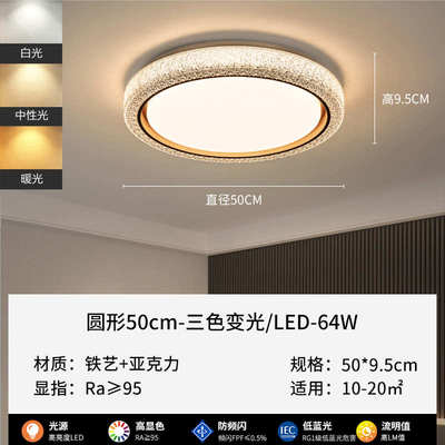 厅房间轻温馨灯现代圆形房客具奢吸顶灯灯主卧室灯儿童简约水晶