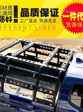 06至2025年份hilux revo rocco vigo sr5皮卡车框式拓展架龙门架