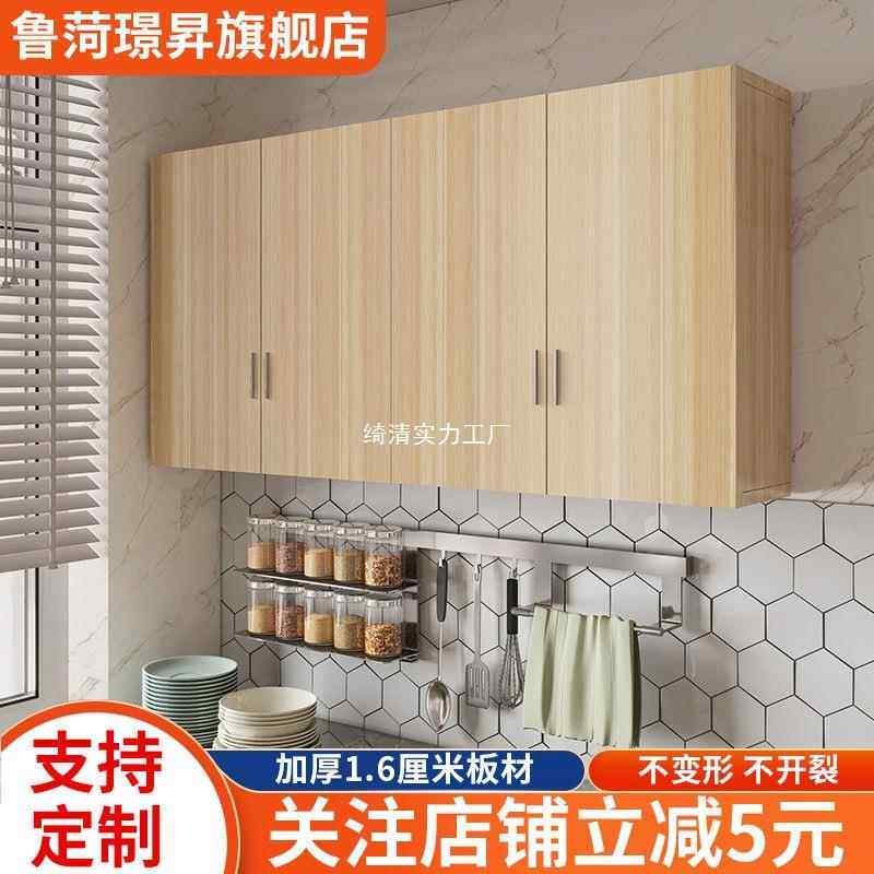 简吊柜壁墙柜墙上挂柜柜约现阳代厨房616台浴室储物柜顶柜橱柜