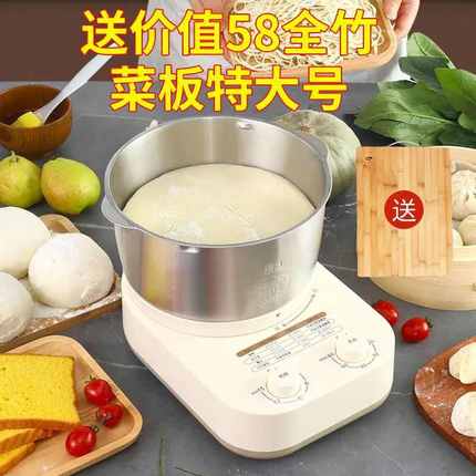 和面机家用揉面机小型全自动厨师机面粉发酵醒面活面搅面机大容量