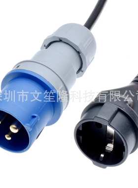 IEC309 316P6转欧规CEE7/7母座16A母座0.3米1.5平方蓝色工业插头