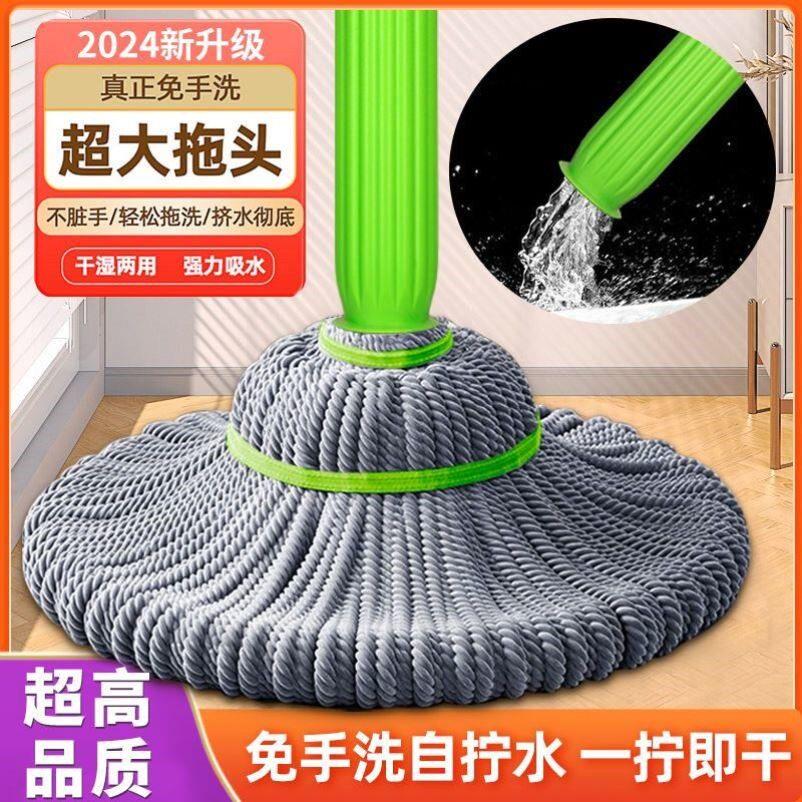 自拧水拖把家用2025新款免手洗拖地吸水拖布干湿两用神器