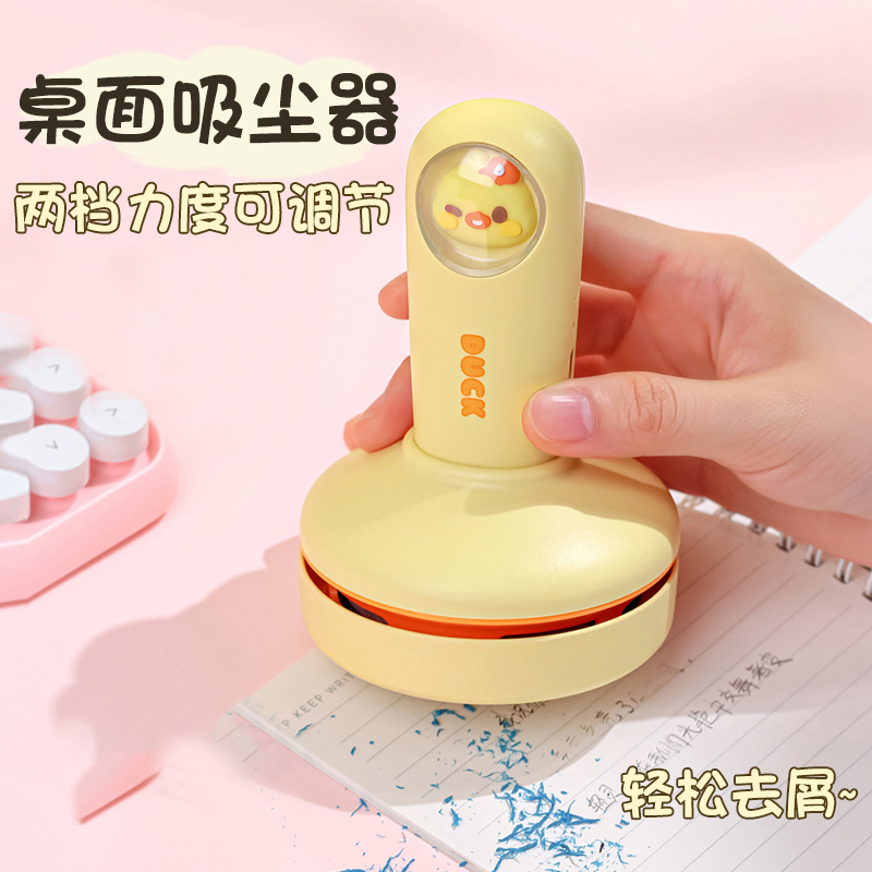 学生桌面吸尘器充电款小型便携式键盘吸毛头发灰尘迷你书桌清洁器