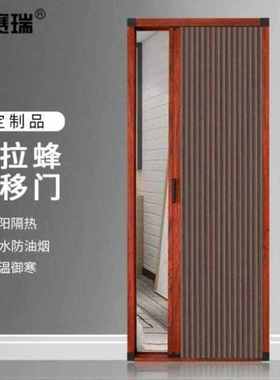 安赛瑞蜂巢折叠门定制双层铝合金推拉遮阳移门金色框白色网5B0005