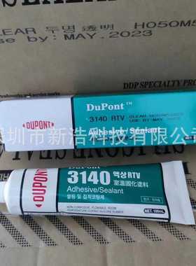 陶氏DOWSIL（DUPONT）3140胶水 透明密封胶 敷型涂料