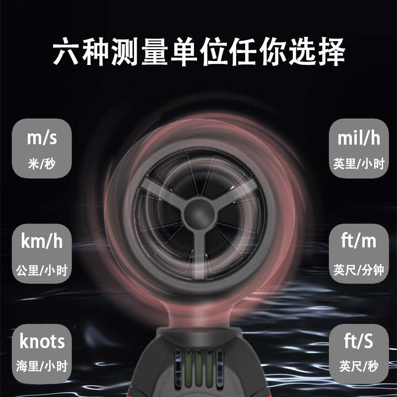 手持式众-风量迷你风力手持风速zt温湿度仪数字fs1高精度风计测